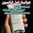 کرم پاورلیفتینگ بیوممتیک ماساژور دار لاکچری کوین | Luxury Coin Firming Cream 120ml