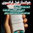 پک کرم پاورلیفتینگ بیوممتیک ماساژوردار لاکچری کوین و صابون روشن کننده و لایه بردار