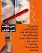 روتین کرم بیوممتیک گاتیو + کرم ویتامین E ویتابلا + صابون روشن کننده بیز