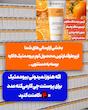 روتین کرم بیوممتیک گاتیو + کرم ویتامین E ویتابلا + صابون روشن کننده بیز
