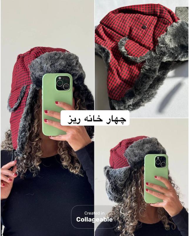 کلاه خزدار زمستونه