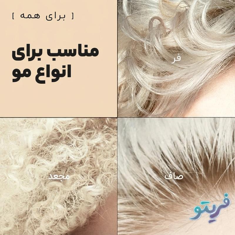 پودر پرپشت کننده مو تاپیک FIBER بلوند روشن ۲۵ گرم