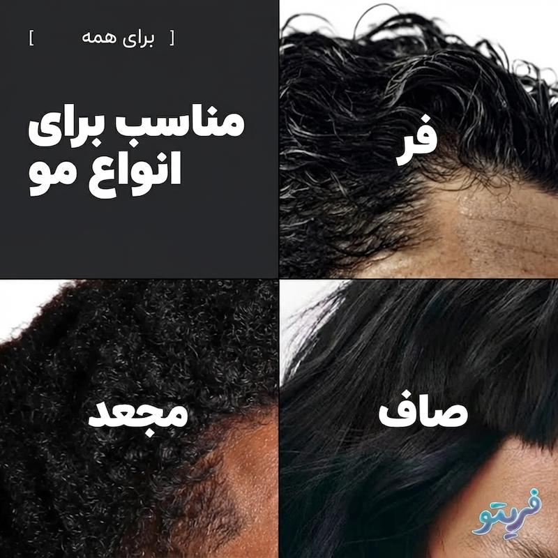 پودر پرپشت کننده مو تاپیک FIBER مشکی ۲۵ گرم