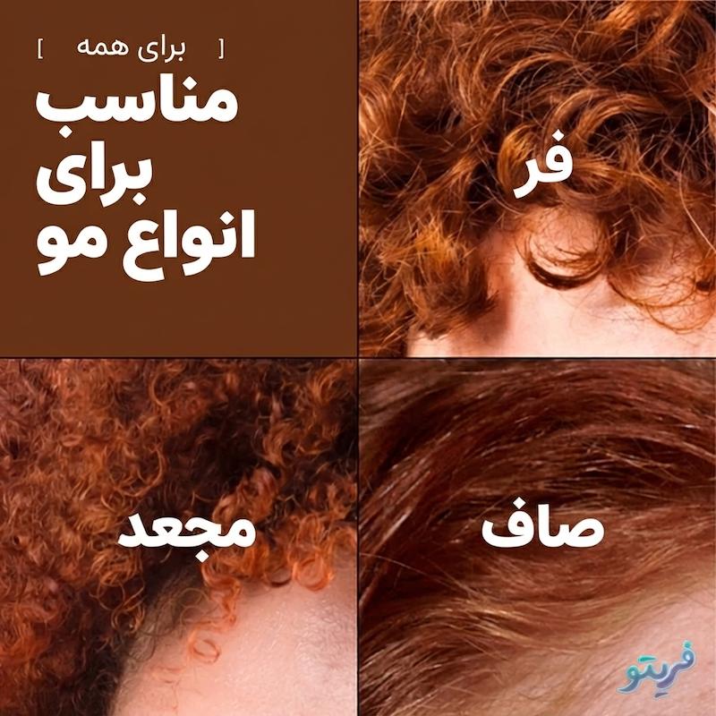 پودر پرپشت کننده مو تاپیک FIBER قرمز شرابی ۵۰ گرم