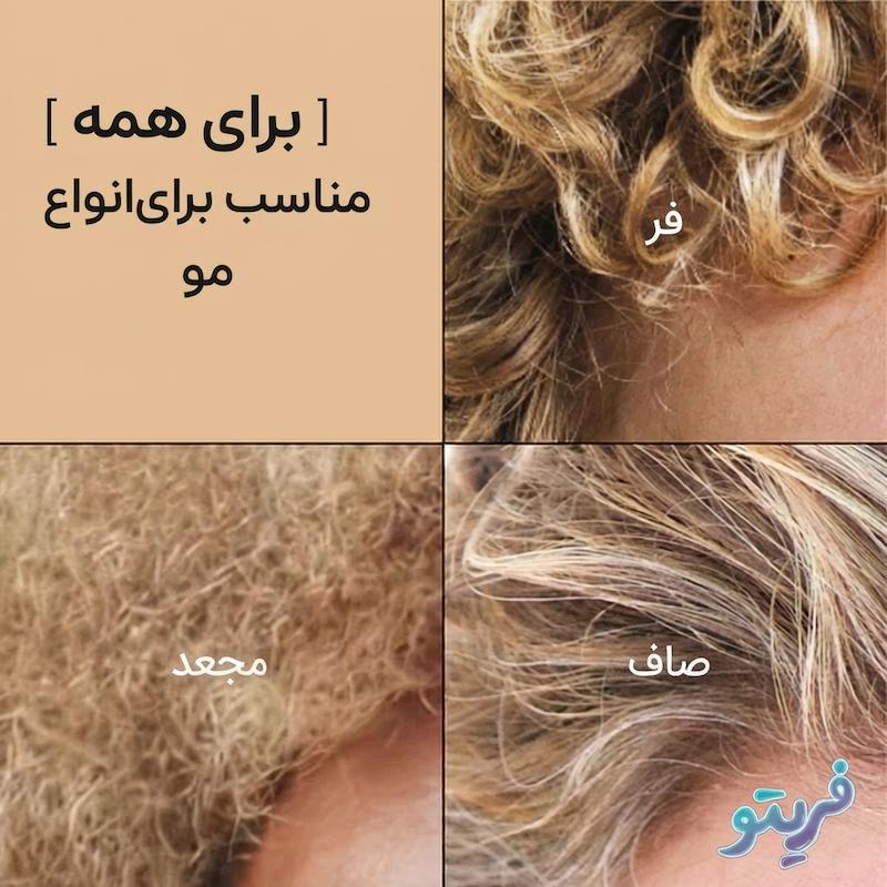 پودر پرپشت کننده مو تاپیک FIBER بلوند متوسط ۵۰ گرم