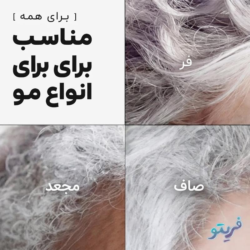 پودر پرپشت کننده مو تاپیک سفید ۱۰.۳ گرم به همراه سری پودرپاش