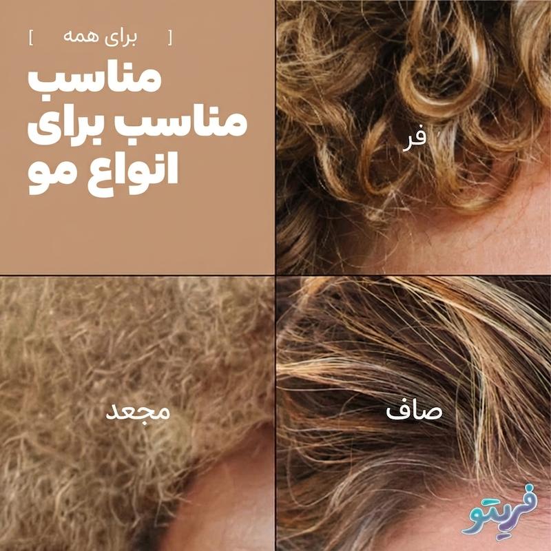 پودر پرپشت کننده مو تاپیک قهوه ای روشن ۱۰.۳ گرم به همراه سری پودرپاش