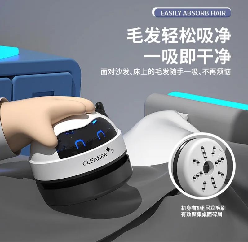 جارو شارژی مدل رباطی 