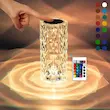 چراغ شارژی دکوری چند رنگ کنترل‌دار