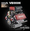 لگو (lego) موتور ۸ سیلندر(V8) با قابلیت حرکت برند GISEGA