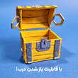 اکشن فیگور Rare Chest از بازی فورتنایت