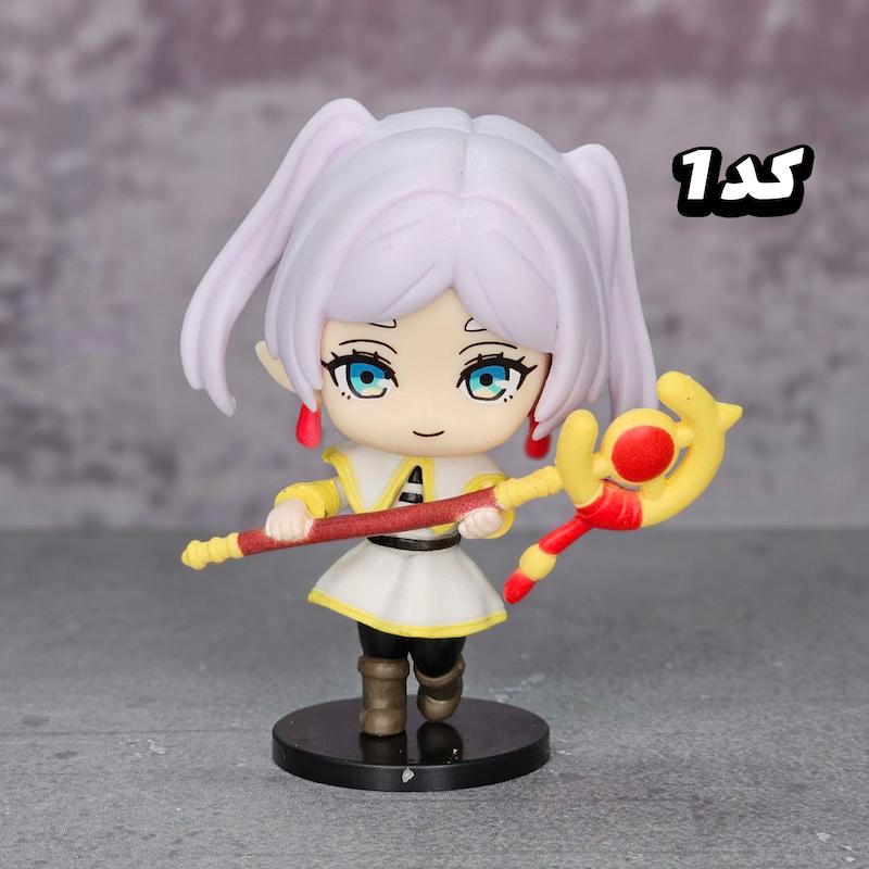 مینی فیگور فریرن 