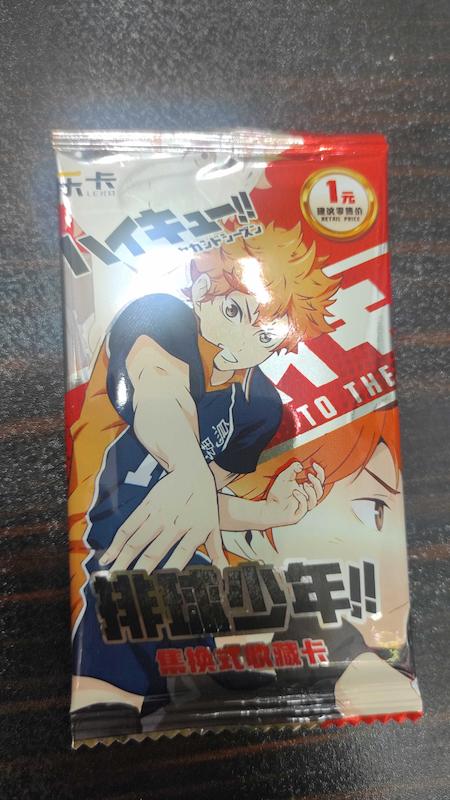 کارت شانسی هایکیو