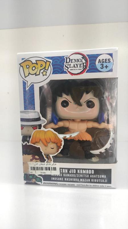 فانکو پاپ اینوسکه 