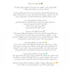 توت بگ طرح توت فرنگی