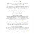 توت بگ طرح میکی موس ترند