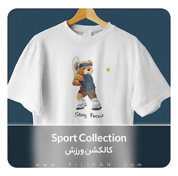کالکشن ورزش