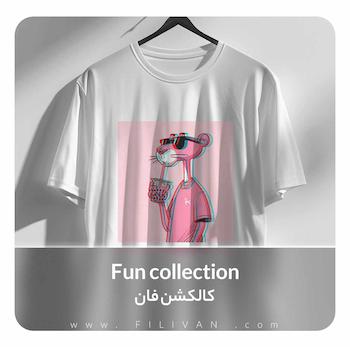 فان