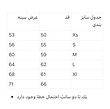 تيشرت گلدار وارداتي - كد 18