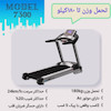 تردمیل باشگاهی Classic Fitness مدل ۷۳۰۹