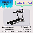 تردمیل باشگاهی Classic Fitness مدل ۷۳۰۹