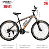 دوچرخه المپیا مدل اسپایدر کد 26441 سایز 26 - OLYMPIA SPIDER 01
