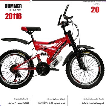 دوچرخه المپیا مدل هامر سایز 20 کد 20116 / Olympia Hummer