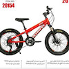 دوچرخه المپیا اسپورت استیل دیسکی سایز 20 کد 20154-Olympia Sport steel.Disc