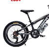 دوچرخه المپیا مدل پژو 307 سایز 20 کد 2084/ Olympia Peugeot 307