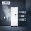 یخچال 13 فوت پارس مدل PRH17631EW/W