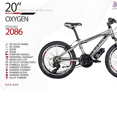 دوچرخه ویوا اکسیژن کد 2086 سایز 20- ViVA OXIGEN