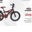 دوچرخه ویوا سوپربایک سایز 20 کد 20248 تنه آلومینیومی - VIVA SUPERBIKE