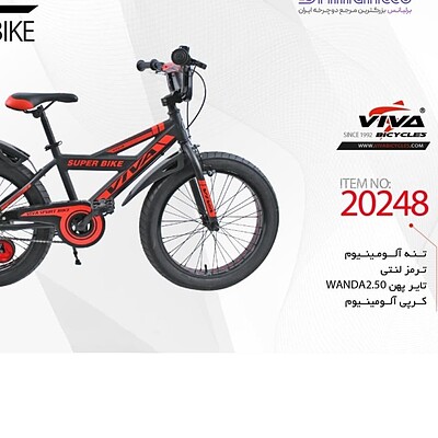 دوچرخه ویوا سوپربایک سایز 20 کد 20248 تنه آلومینیومی - VIVA SUPERBIKE