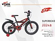 دوچرخه بچه گانه ویوا سایز 20 مدل سوپر بایک SUPER BIKE کد 4598