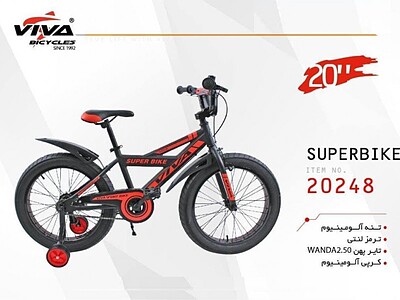 دوچرخه بچه گانه ویوا سایز 20 مدل سوپر بایک SUPER BIKE کد 4598