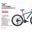 دوچرخه ویوا مدل منچستر18 سایز 26 کد 26360 - ViVA manchester18