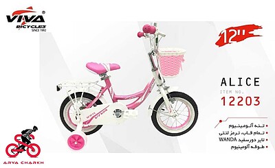 دوچرخه بچگانه دخترانه شهری کودک ویوا مدل وی 12 سایز Viva City Life Bicycle Kids Alice 12 2018 12