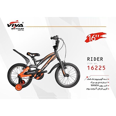 دوچرخه شهری ویوا سایز 16 مدل رایدر (Rider)