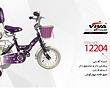 دوچرخه ویوا باربی سایز 12 کد 12204 - VIVA BARBIE