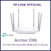 روتر بی‌سیم تی پی-لینک مدل Archer C86 AC1900