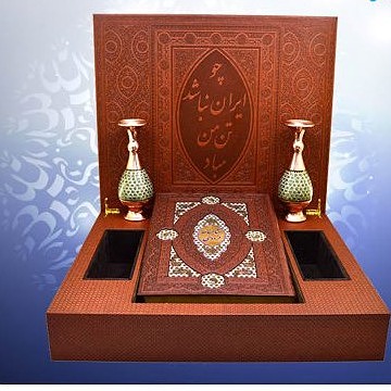 ست شاهنامه جعبه لپ تاپی چرم کاغذ گلاسه با ۲ گلدان مس و خاتم کاری ۲۰ سانت (كد۲۸۱)