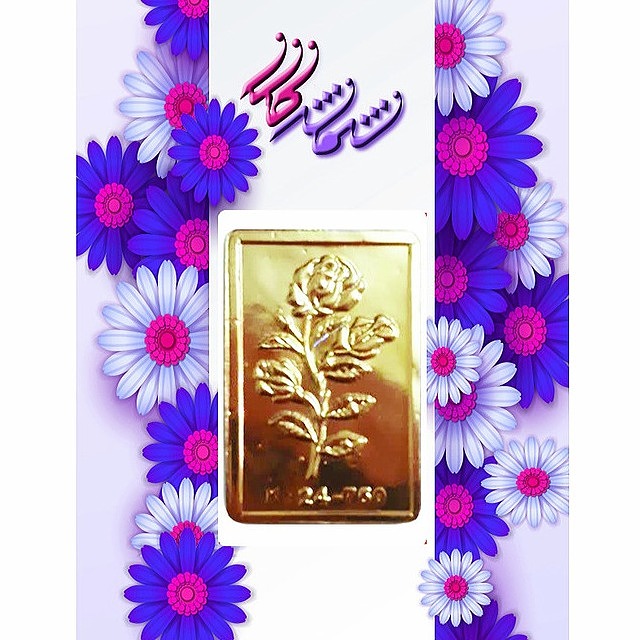 شمش طلا 18 عیار مدل گل داوودی کد N18 مجموعه 9 عددی