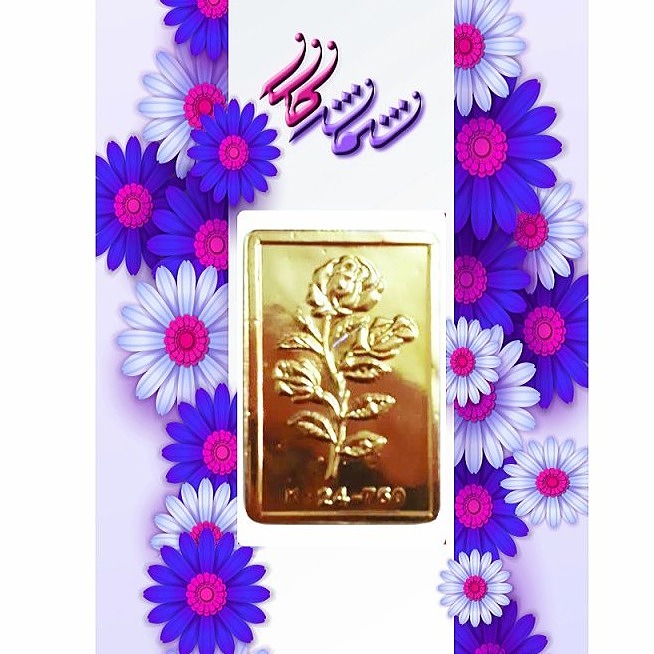 شمش طلا 18 عیار مدل گل داوودی کد N18 مجموعه 6 عددی