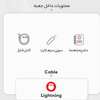 آیفون 13 پرو مکس اپل