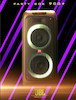 اسپیکر جی بی ال مدل JBL Party box 900