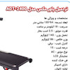 تردمیل خانگی مدل ADT-2400 برند اورجینال تایوان PowerMax