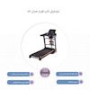 تردمیل تاپ فیت مدل 02