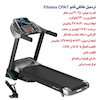تردمیل خانگی تاشو Fitness CPA7