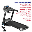 تردمیل خانگی تاشو Fitness CPA7