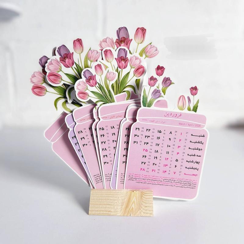 تقویم رو میزی طرح لاله